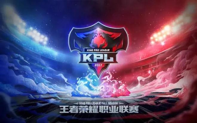 《王者荣耀》KPL联赛：俱乐部运营与选手培养的挑战