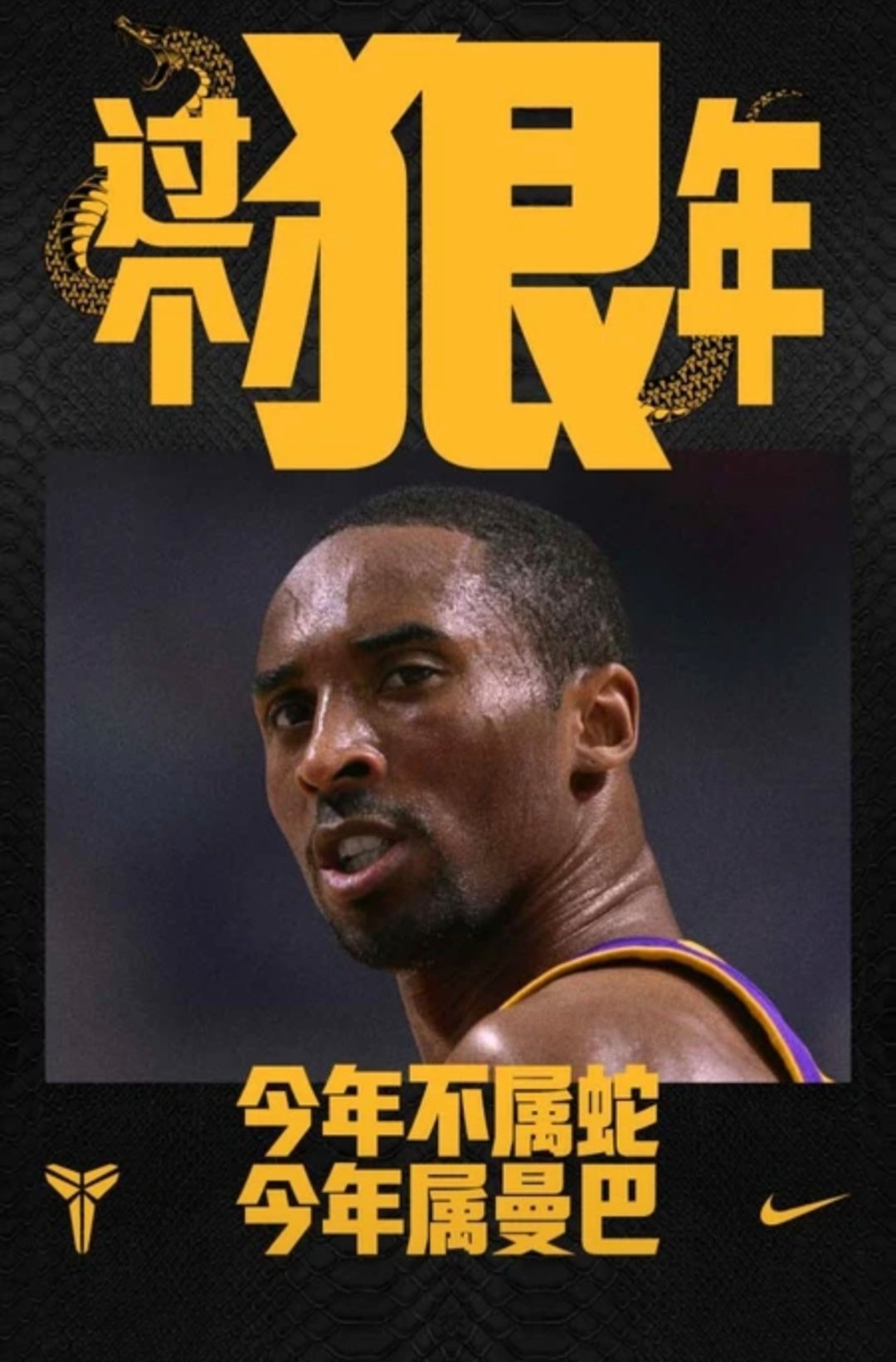 JIU YOU GAME-今年助攻王是谁？他的传球艺术令人叹为观止