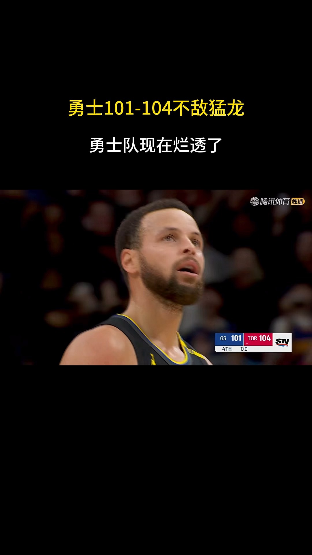 九游app下载中心-&quot;勇士队全场压制，顺利获胜&quot;的简单介绍