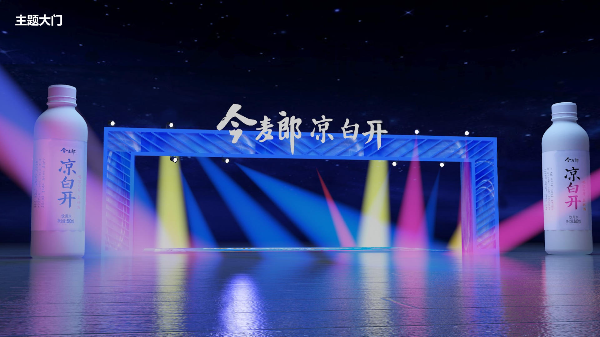 特色夜光跑步音乐节，青春在光影中跃动的简单介绍