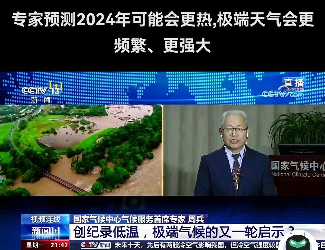九游jiuyou-赛道气候带来的挑战：应对极端天气的简单介绍