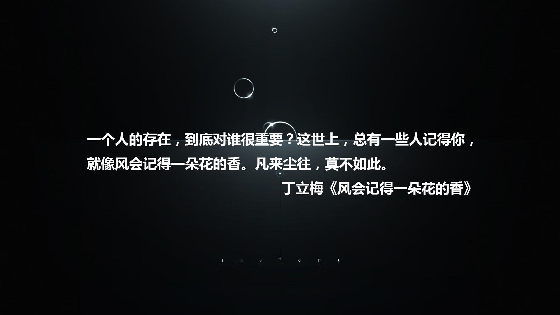 _骑士年轻力量崛起，未来充满希望_，骑士king