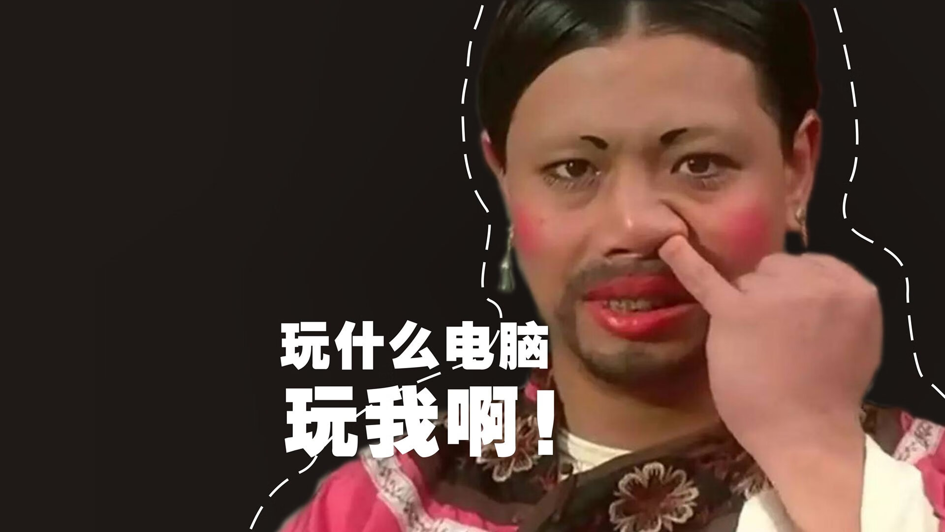 _魔术逆境中奋起，连战连捷_，连环套魔术教学