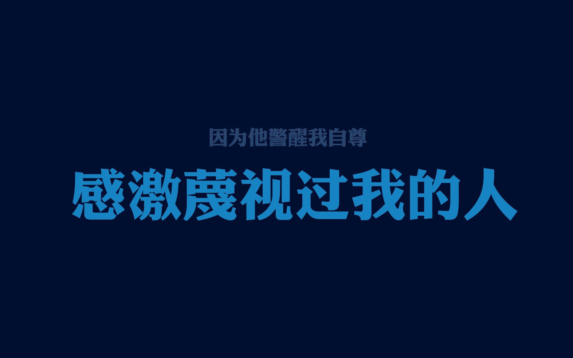 【冠军之夜】历届世界冠军的辉煌时刻集锦，世界冠军之路