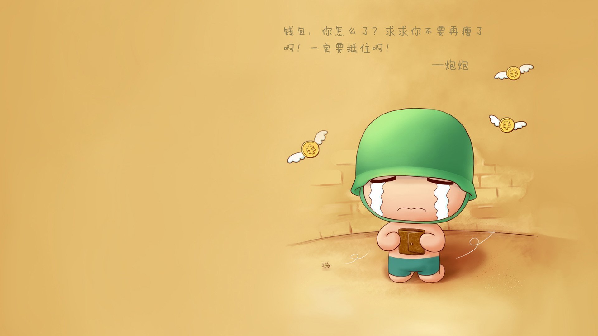 康复背后：如何科学帮助伤员快速复出？，帮助患者康复