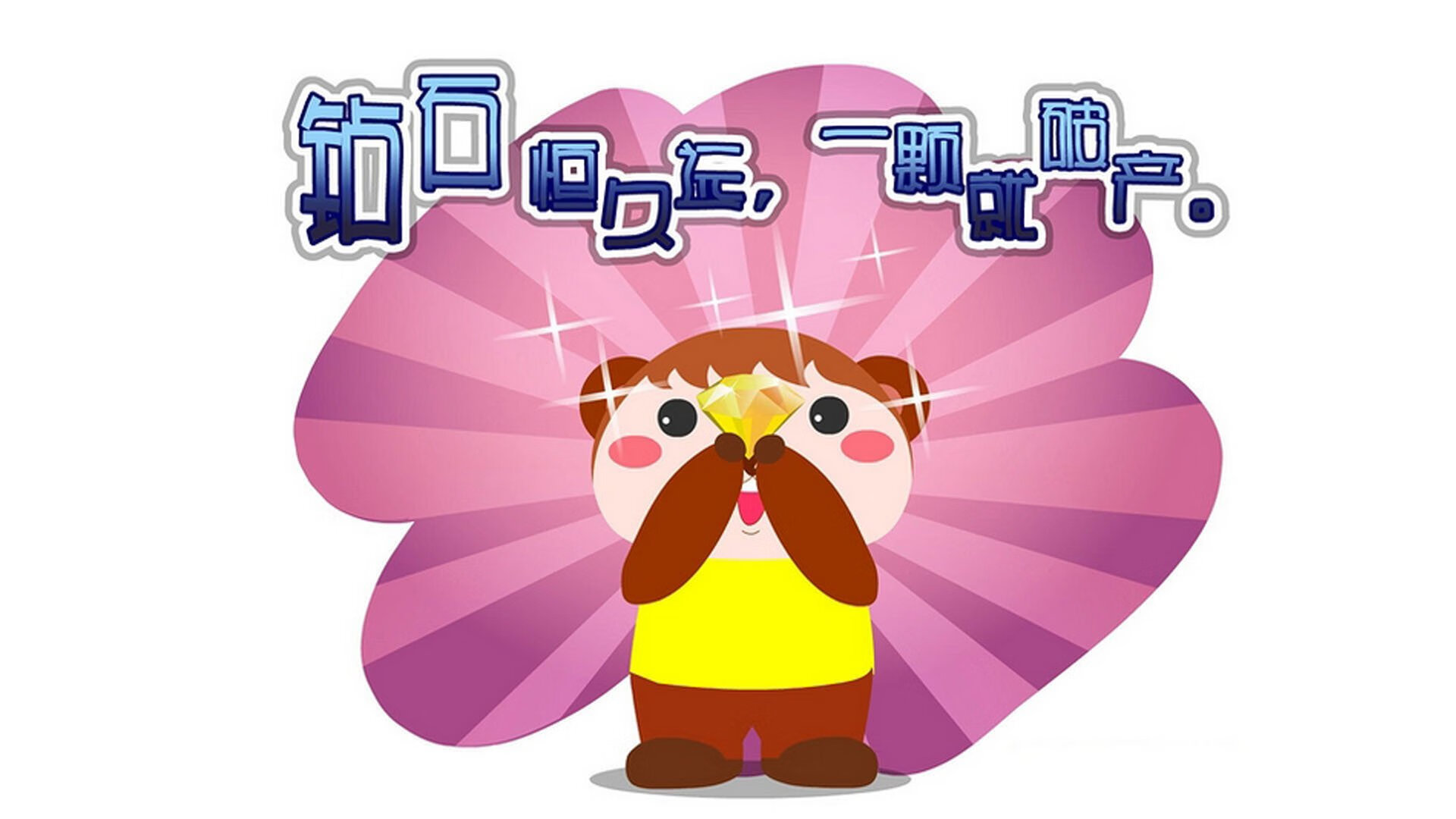 九游app下载中心-布鲁诺·费尔南德斯表示若俱乐部决定出售他，将尊重决定。，布鲁诺费尔南德斯周薪