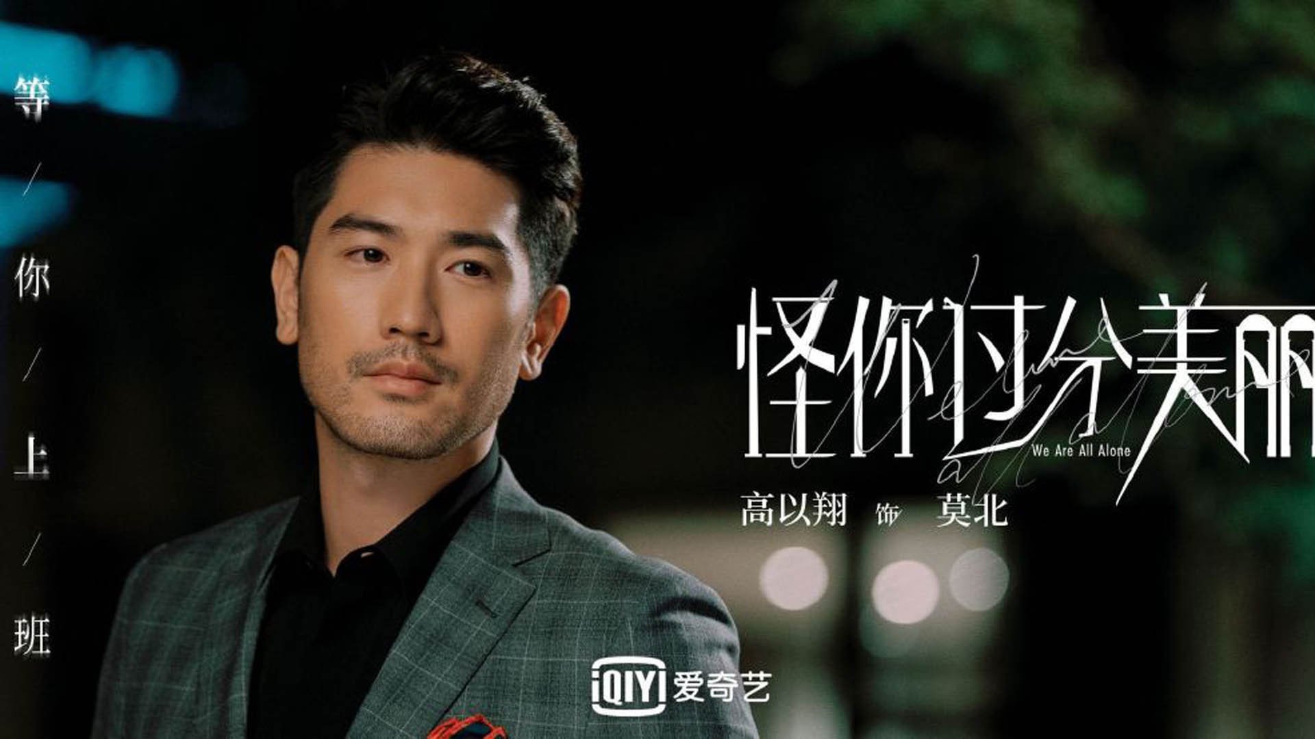 曼城大胜一仗，四强之途漫漫金光灿烂，曼城4连冠