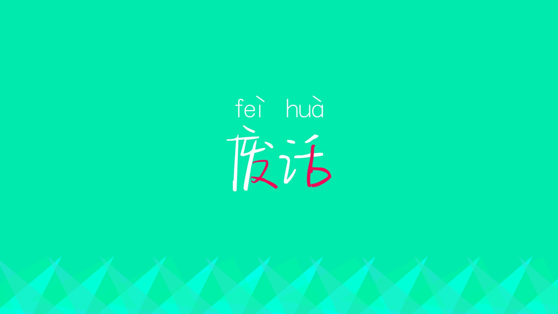 独行侠控卫东斯基复出后场暴走+，独行侠东契奇打的什么位置